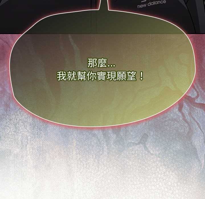 熱情拳擊館第70話