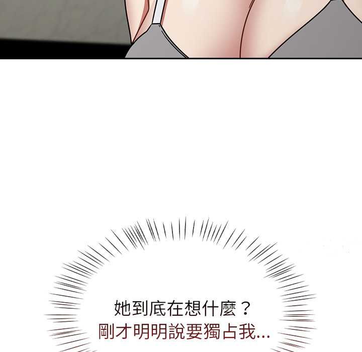 熱情拳擊館第70話