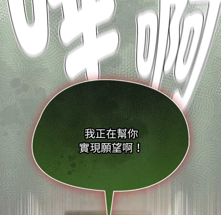熱情拳擊館第70話
