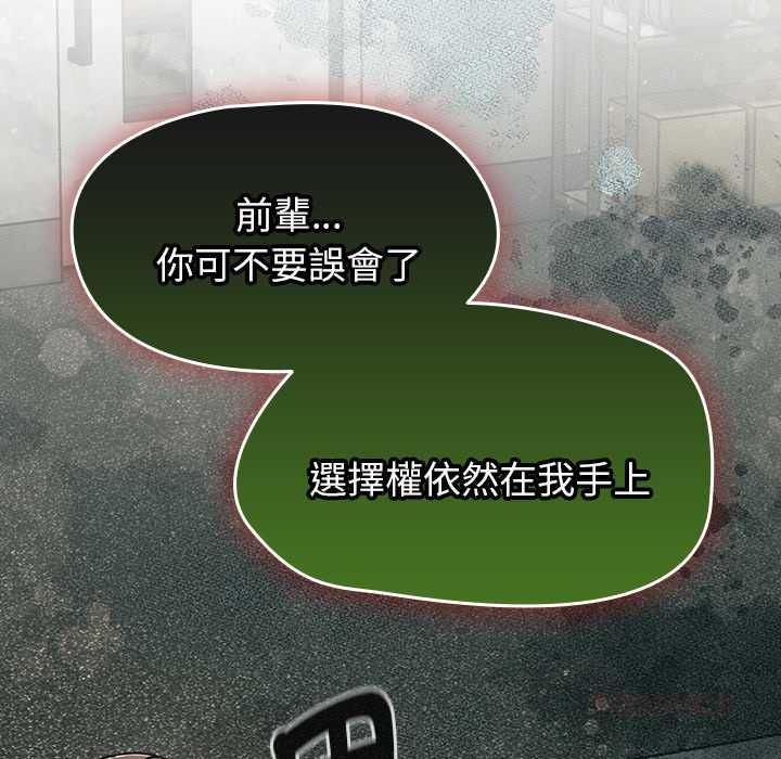 熱情拳擊館第70話