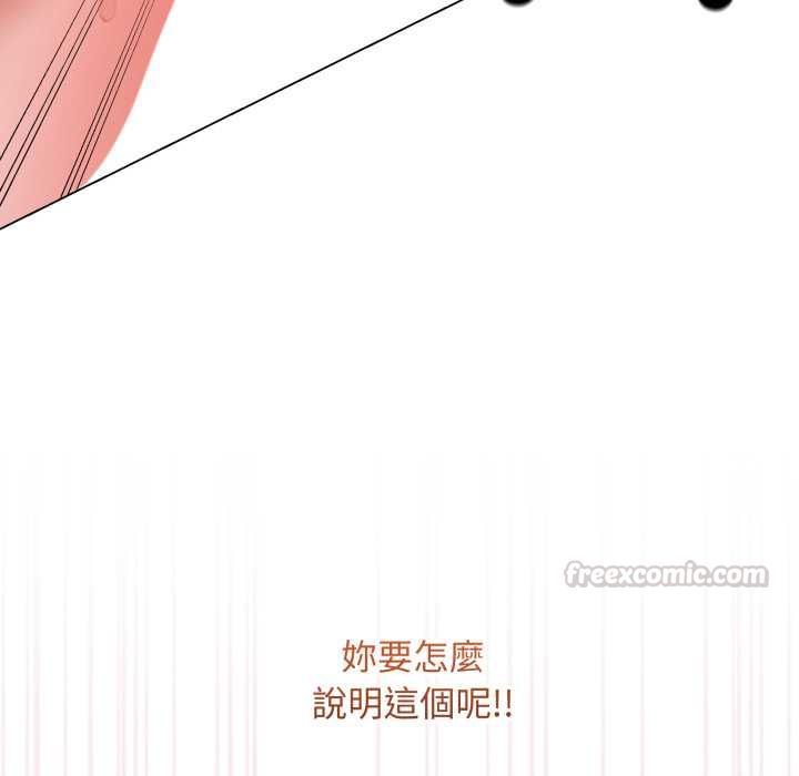 最後的沖刺第59話
