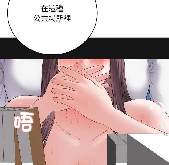 最後的沖刺第59話