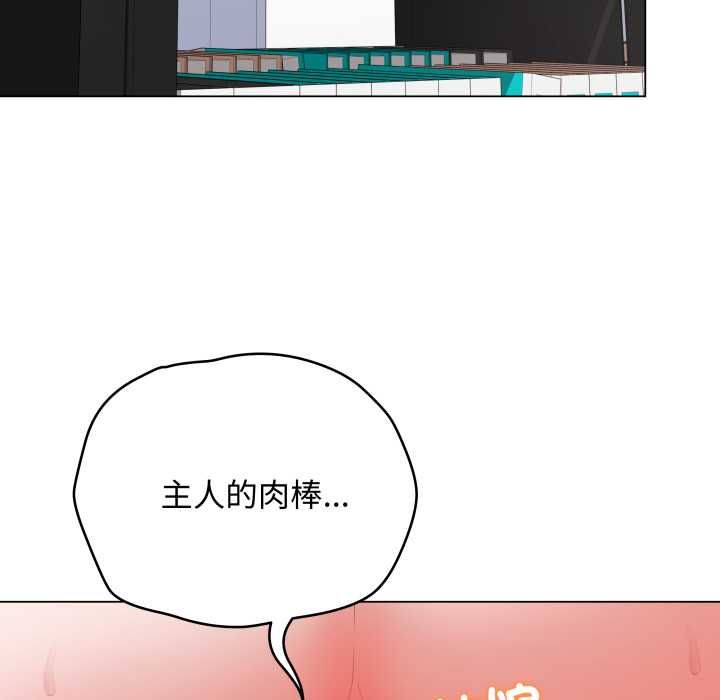 最後的沖刺第59話