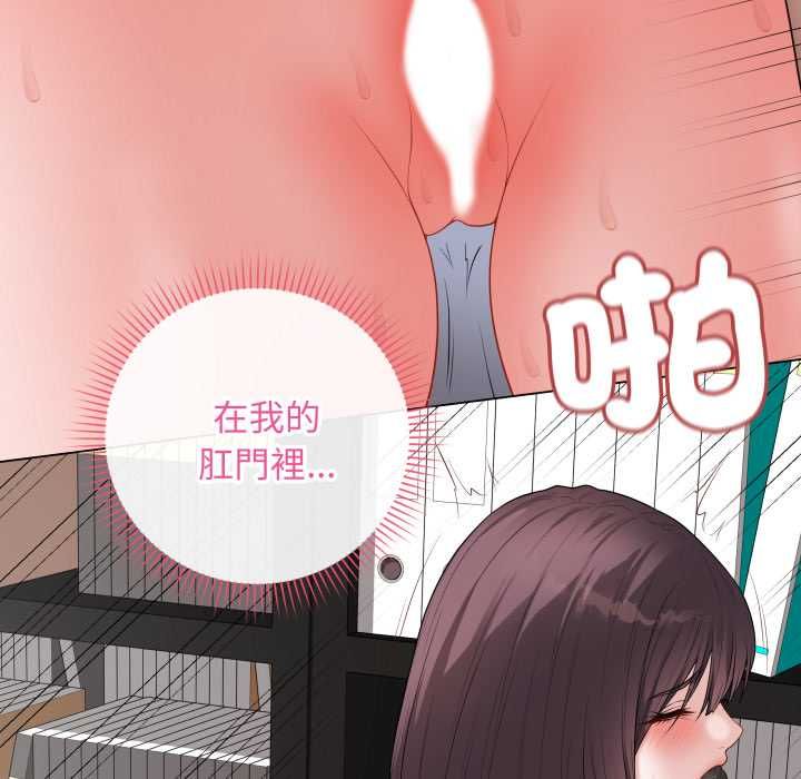 最後的沖刺第59話