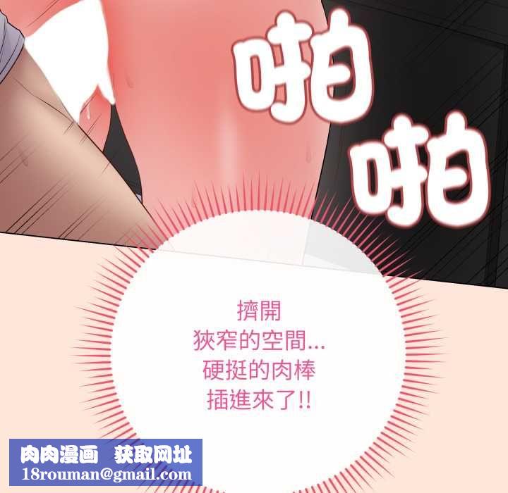 最后的冲刺第59話