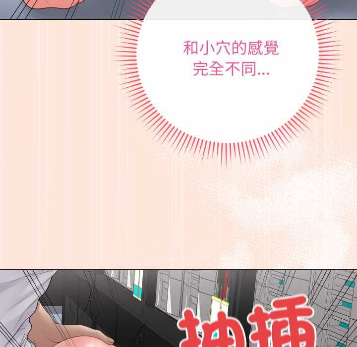 最後的沖刺第59話