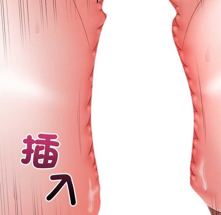 最後的沖刺第59話