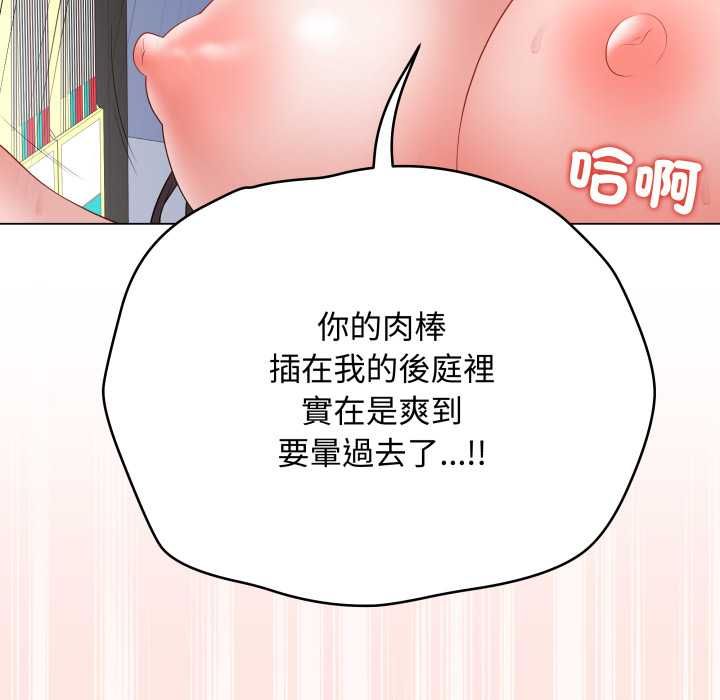 最後的沖刺第59話