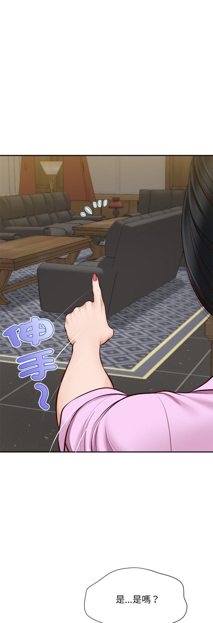 無限輪廻的一天第7話