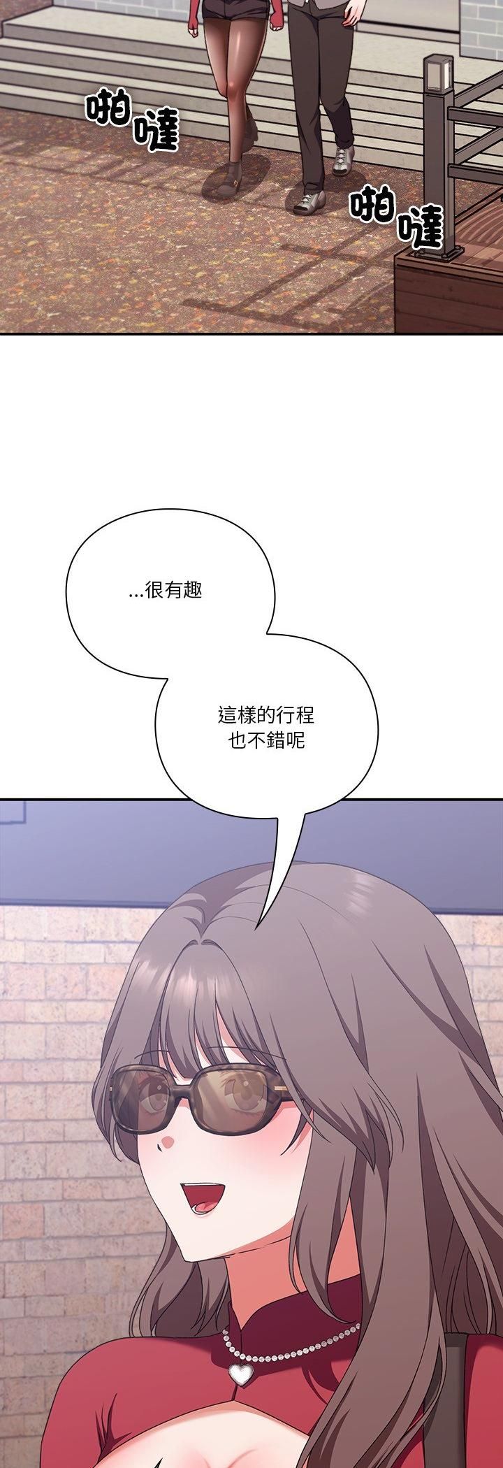撲通撲通終極密碼第14話