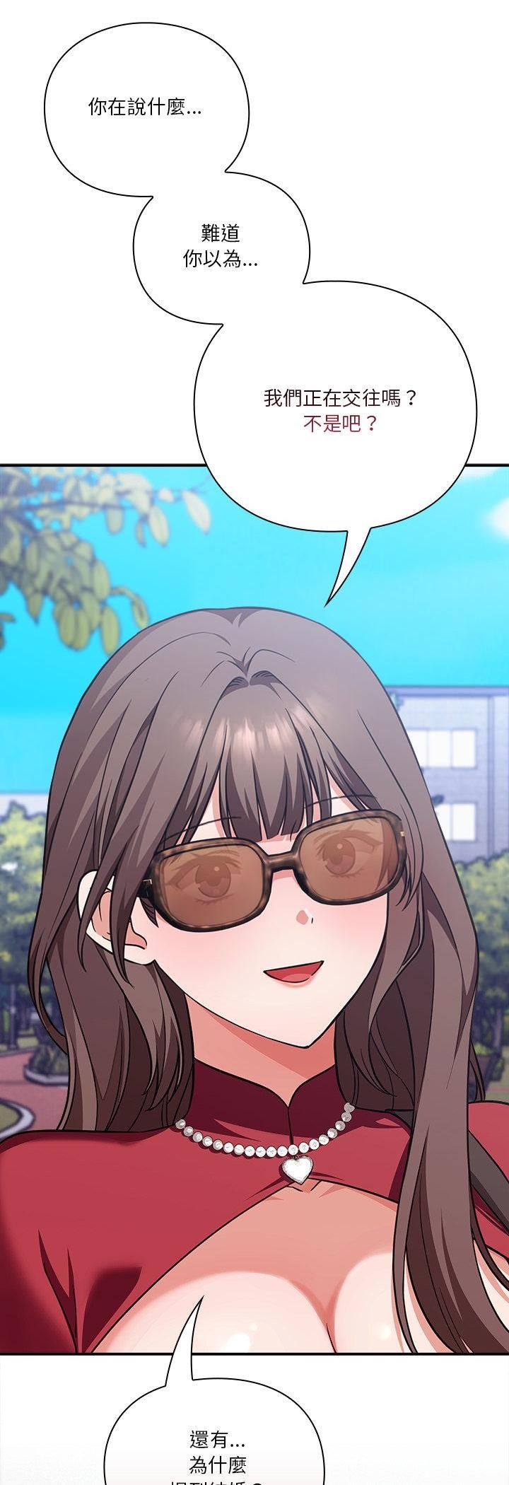 撲通撲通終極密碼第14話