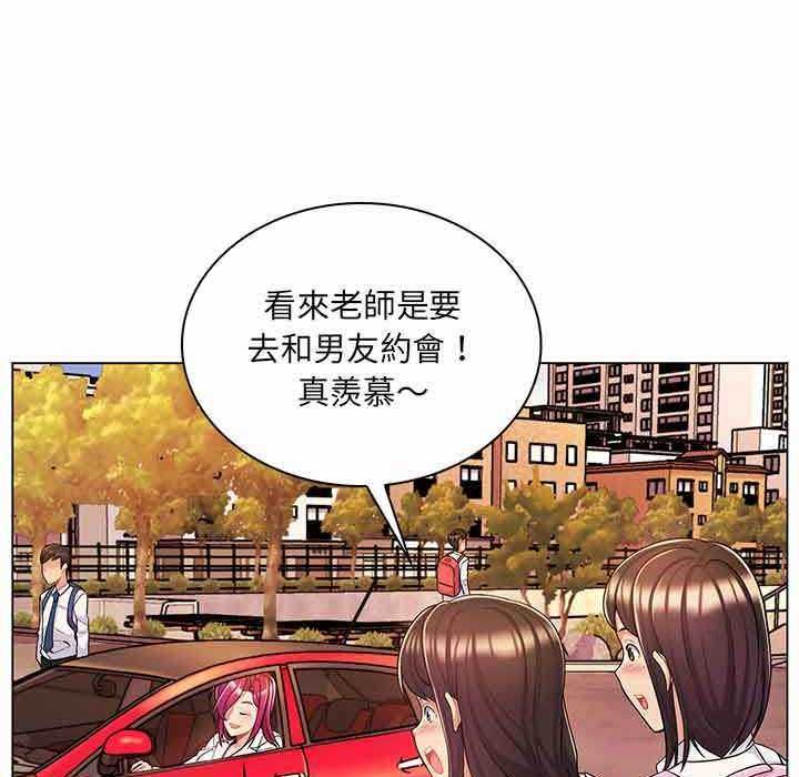 脫序教師第9話