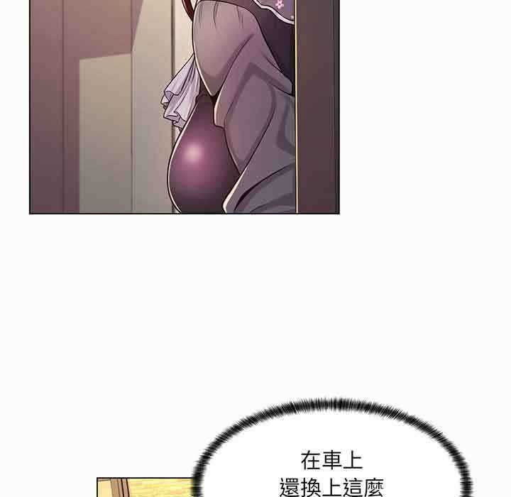 脫序教師第9話