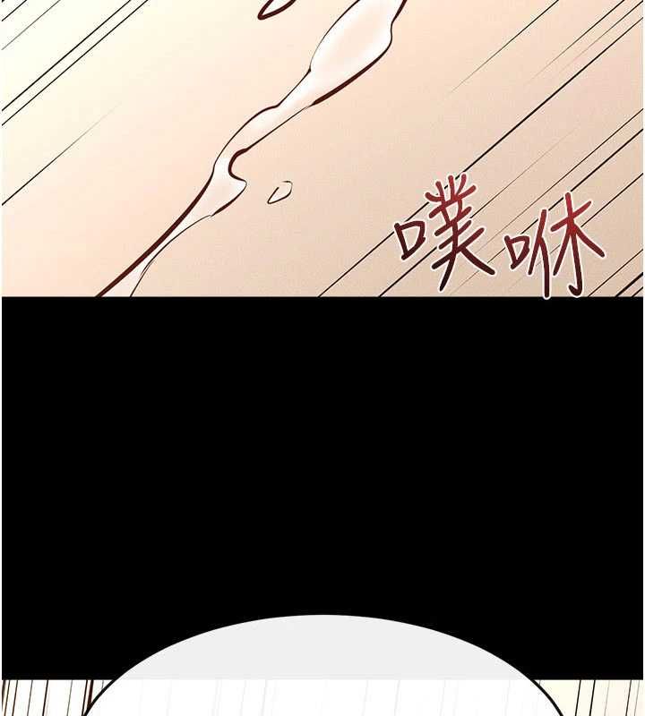 繼母與繼姐第117話-插到我非你不可為止