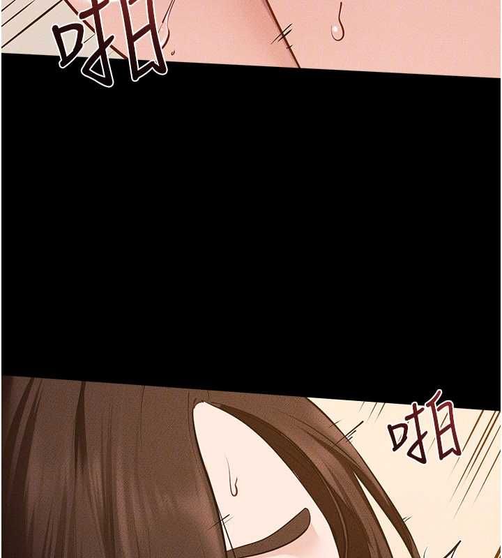 繼母與繼姐第117話-插到我非你不可為止
