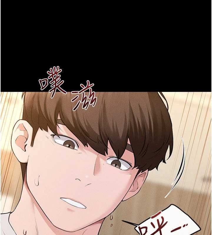 繼母與繼姐第117話-插到我非你不可為止