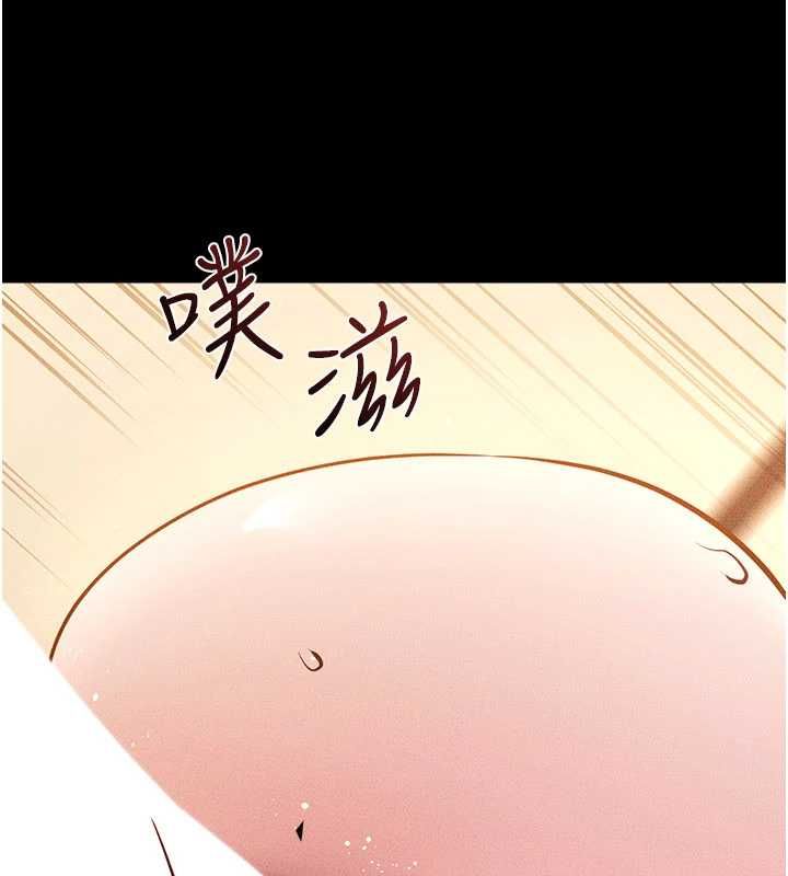 繼母與繼姐第117話-插到我非你不可為止