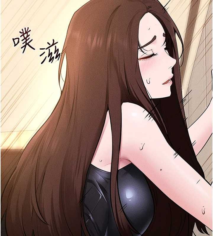繼母與繼姐第117話-插到我非你不可為止