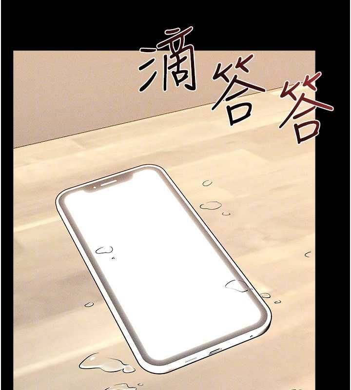 繼母與繼姐第117話-插到我非你不可為止