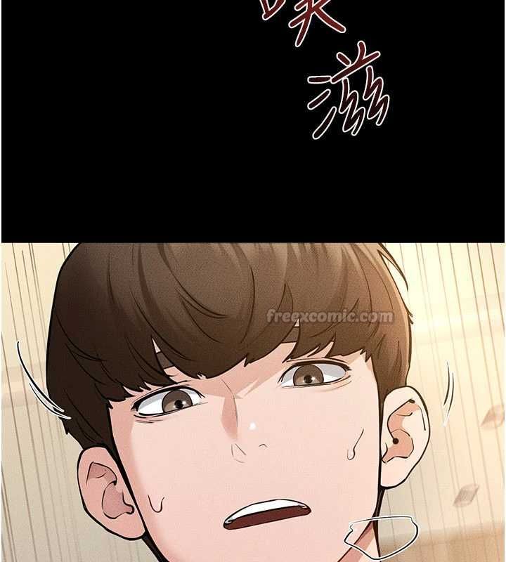 繼母與繼姐第117話-插到我非你不可為止