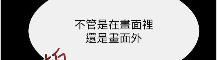 繼母與繼姐第117話-插到我非你不可為止