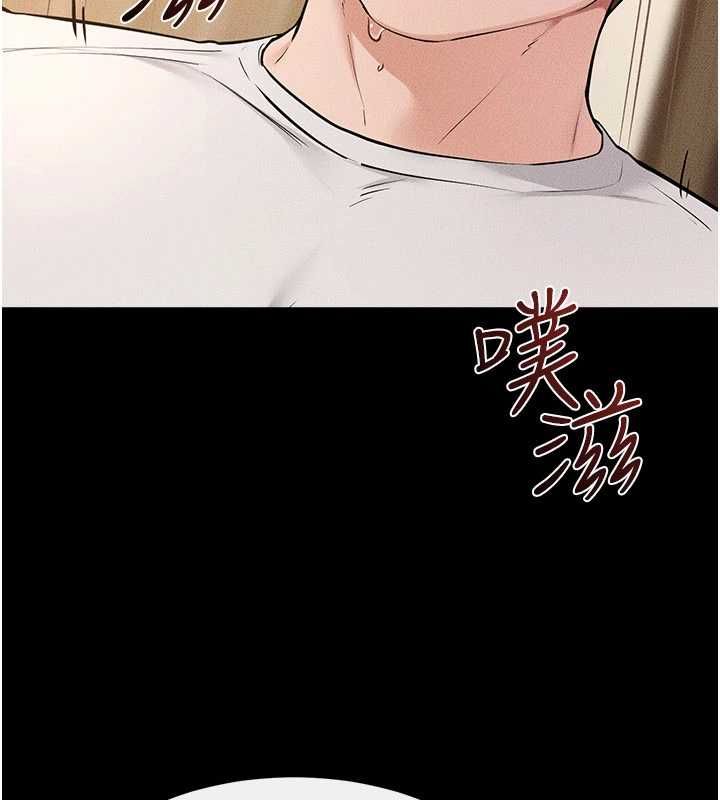 繼母與繼姐第117話-插到我非你不可為止