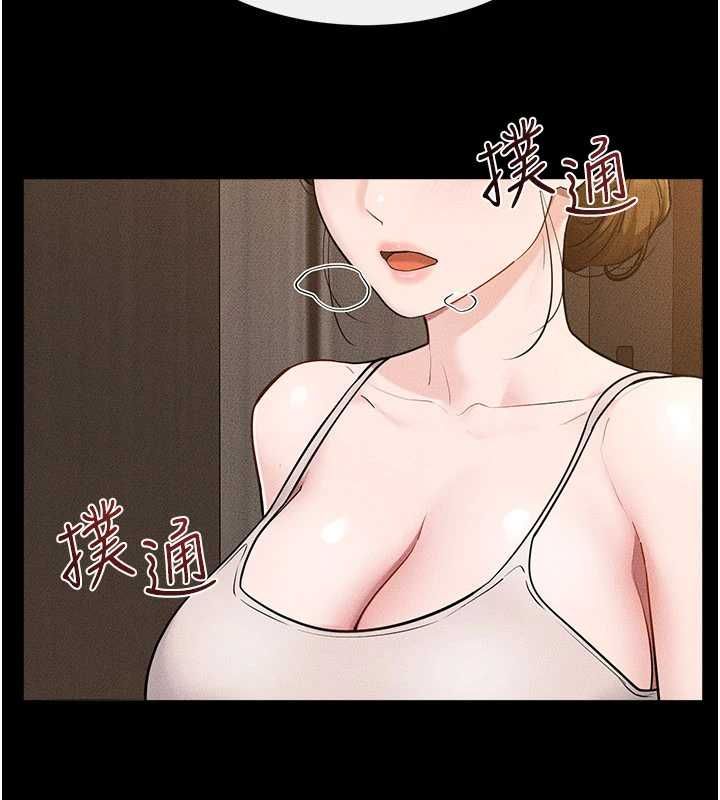 繼母與繼姐第117話-插到我非你不可為止