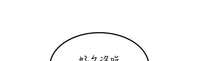 華爾街夜色第20話-插爆專用肉便器&hearts;
