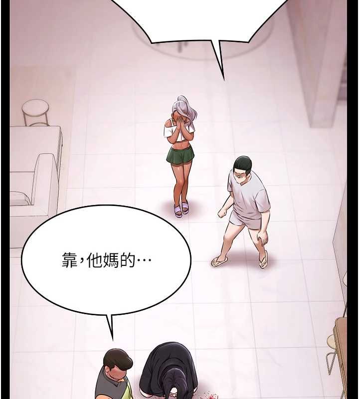 極樂泳池趴第31話-主使者另有其人
