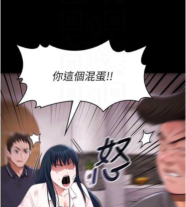 極樂泳池趴第31話-主使者另有其人