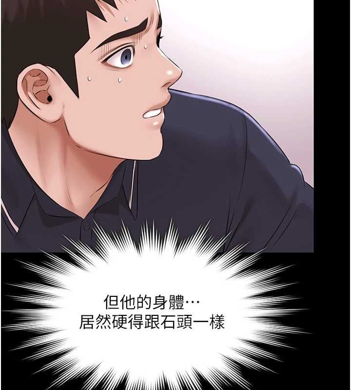 極樂泳池趴第31話-主使者另有其人