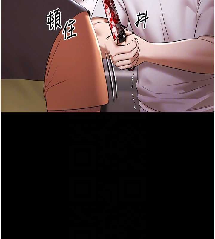 極樂泳池趴第31話-主使者另有其人