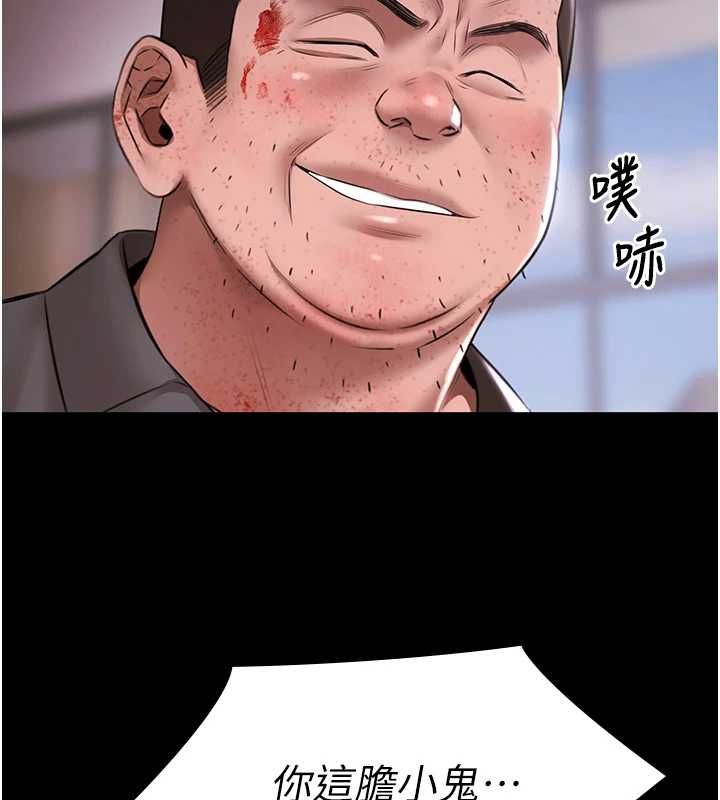 極樂泳池趴第31話-主使者另有其人