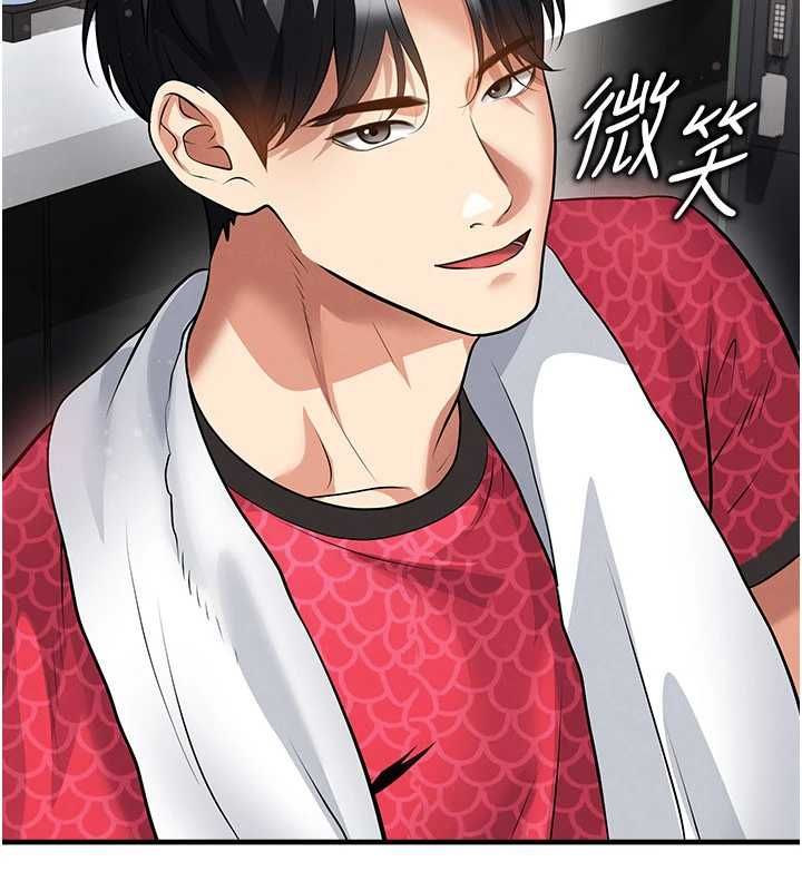 足球型男脫單指南第61話-多希望你是我男友
