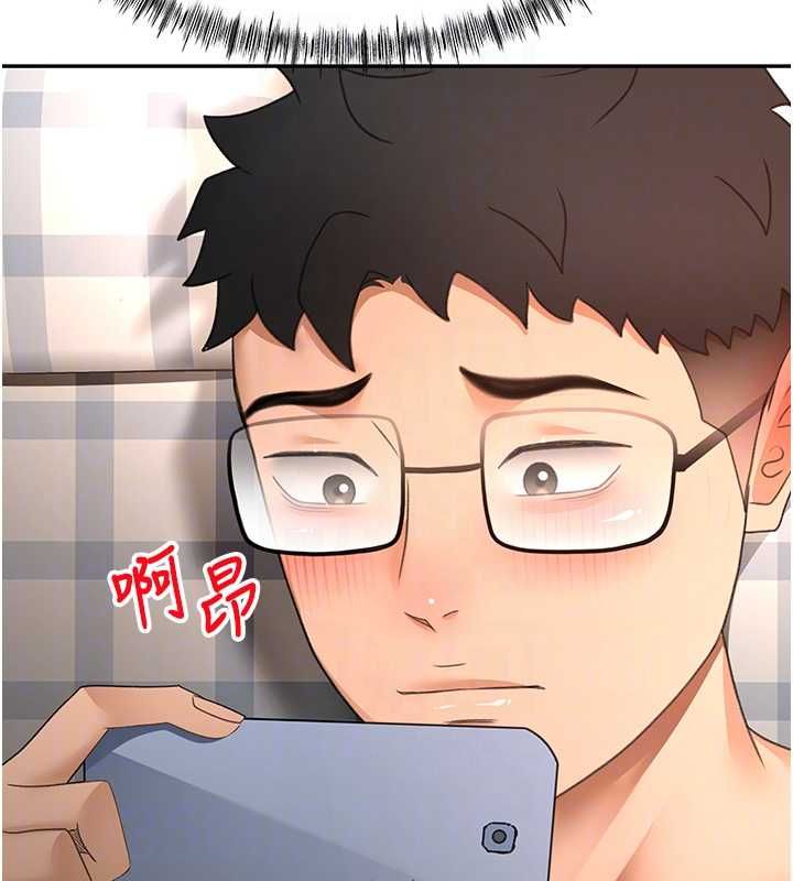 頂加套房的春天第65話-任務要失敗了嗎?!