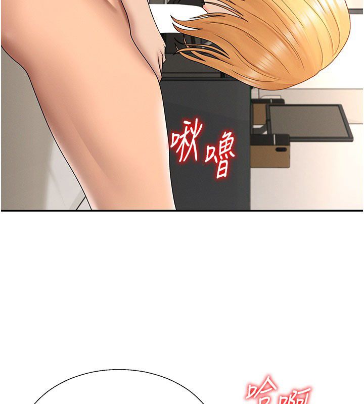肉體審判第50話-使出渾身解數取悅主人