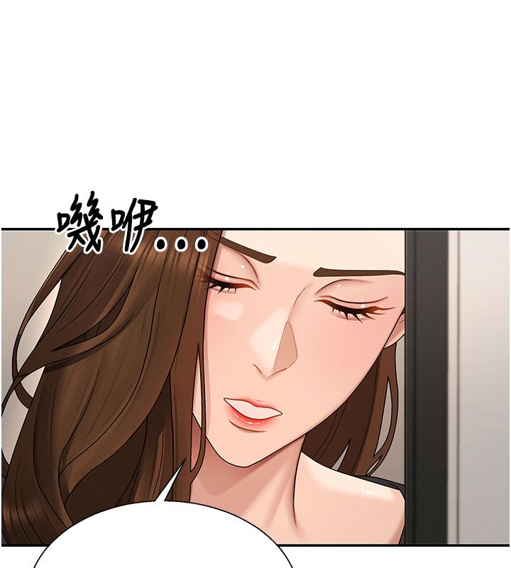 肉體審判第50話-使出渾身解數取悅主人