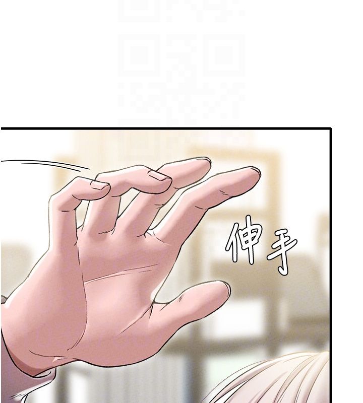男人配額制第44話-發酒瘋的代價