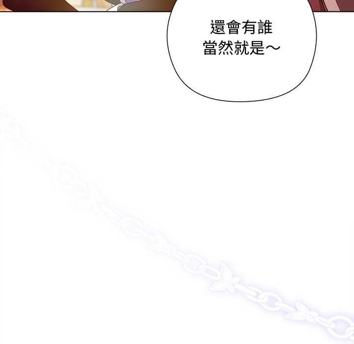 小姐由我來守護第18話