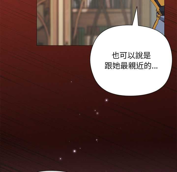 小姐由我來守護第18話