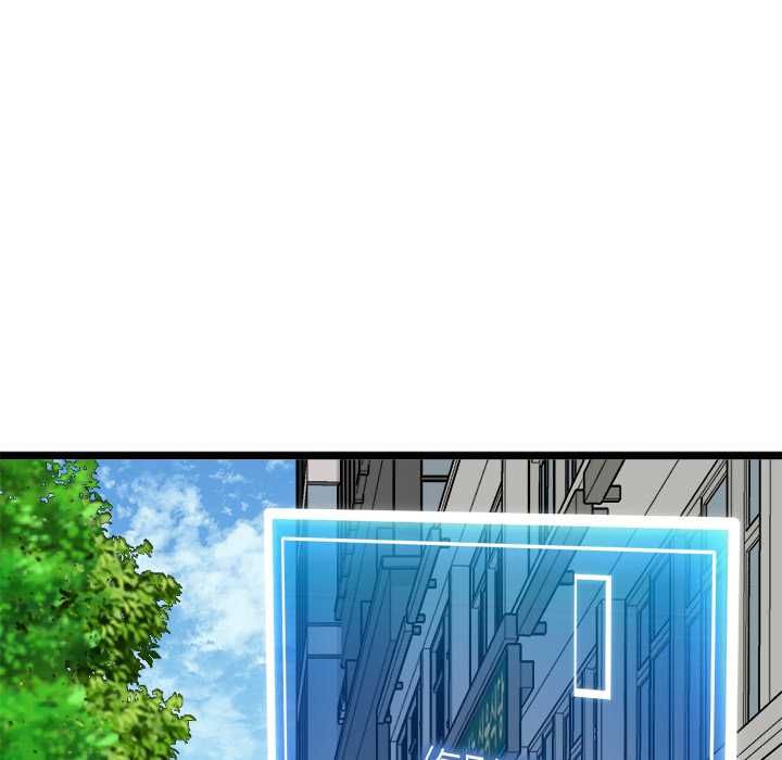 啟動復仇系統第19話