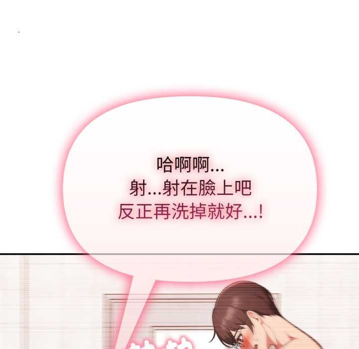 欲縯越烈第38話