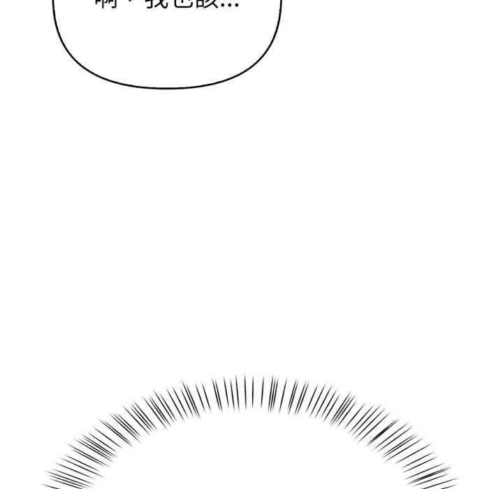 欲縯越烈第38話