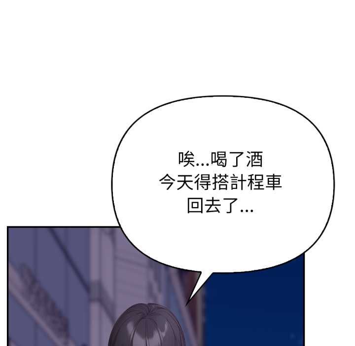 欲縯越烈第38話