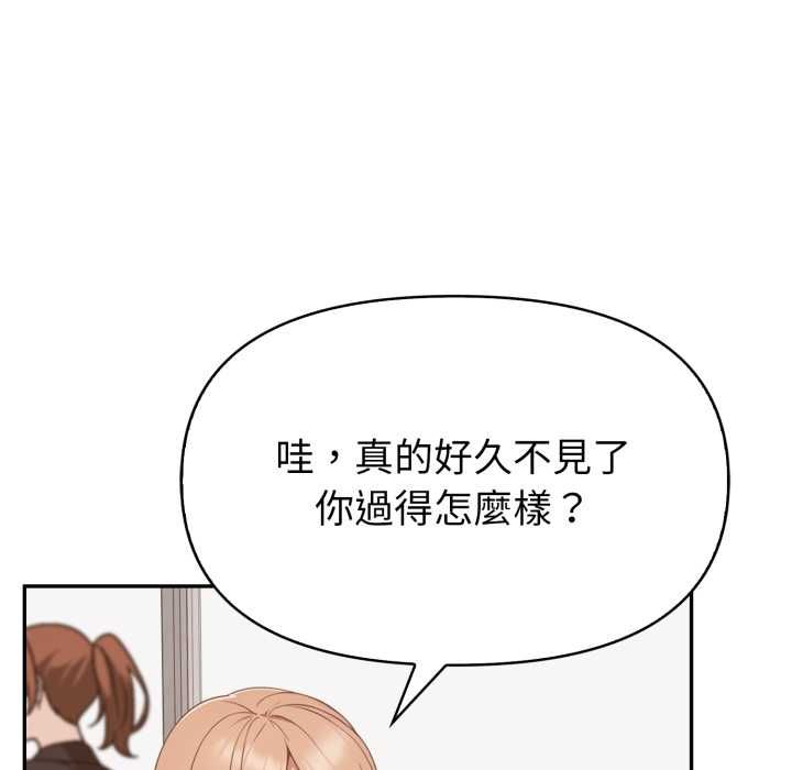 欲縯越烈第38話