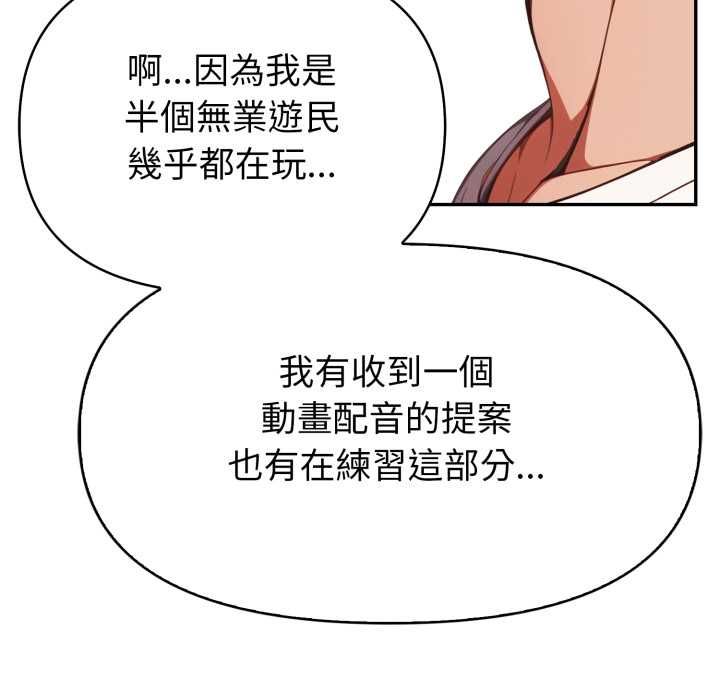 欲縯越烈第38話