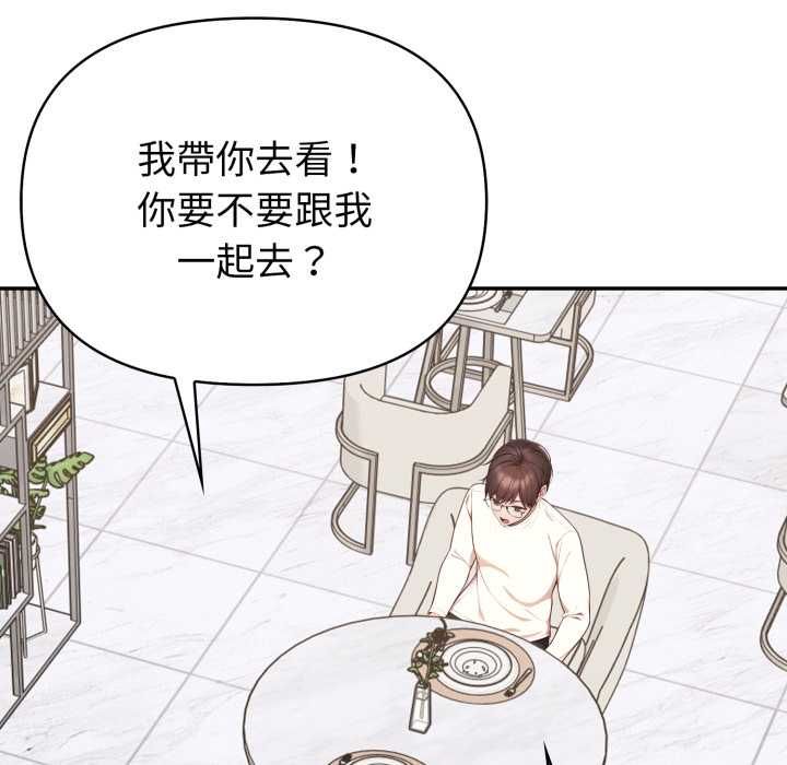 欲縯越烈第38話