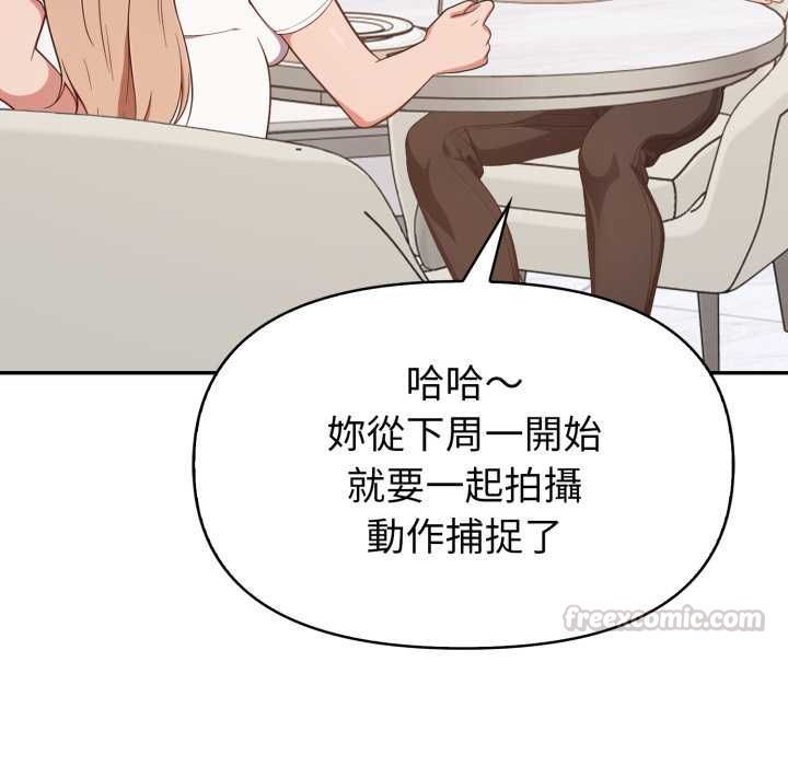 欲縯越烈第38話