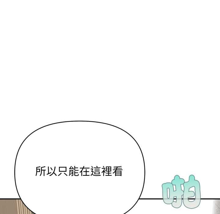 欲縯越烈第38話