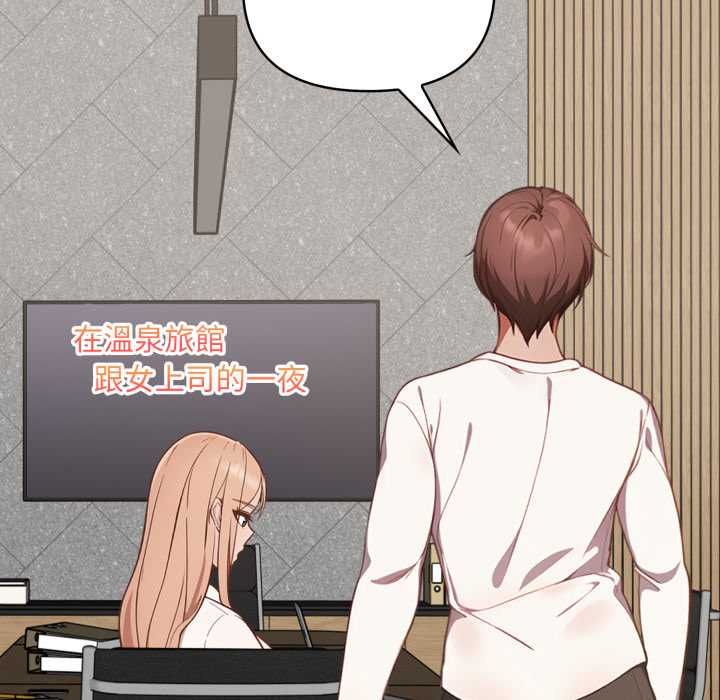 欲縯越烈第38話